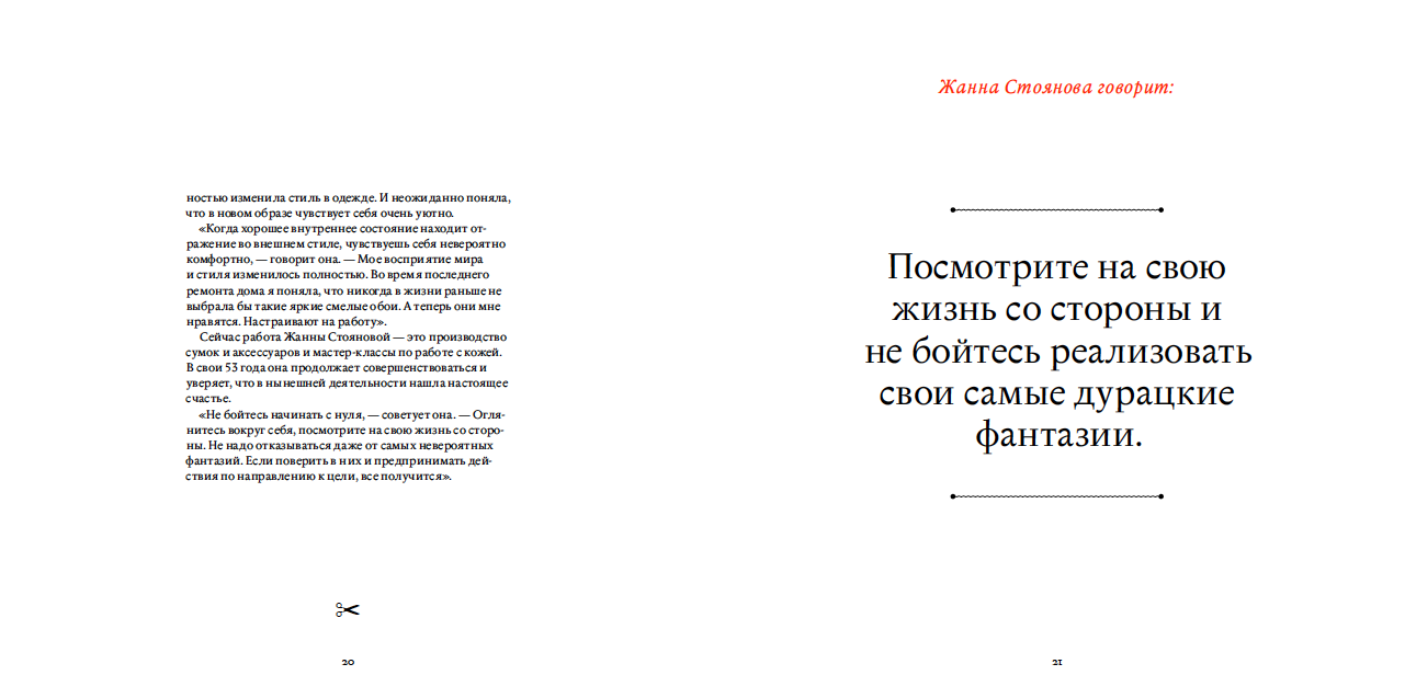 screen-shot-2014-09-01-at-12-43-53-1